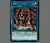 遊戯王 大熱波 Amazon.co.jp: 遊戯王 STBL-JP061-R 《大熱波》 Rare : ホビー