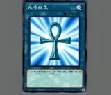 死者蘇生/ノーマル【魔法】《SD25-JP031》 - メルカード遊戯王
