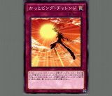 生贄封じの仮面/ノーマル【罠】《SR07-JP040》 いけにえふうじのかめん