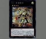 苦紋様の土像/ノーマル【罠】《CROS-JP078》 くもんようのどぞう 販売