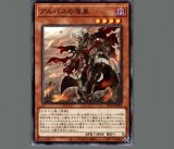未開封】プレイマット アルバスの落胤 JUDGE2023 - メルカード遊戯王 未開封】プレイマット アルバスの落胤 JUDGE2023 - メルカード遊戯王
