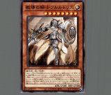 教導の騎士フルルドリス/プリズマティックシークレット