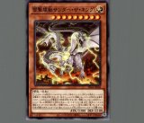 遊戯王 シャドールビースト ノーマル30枚 遊戯王 シャドールビースト ノーマル30枚