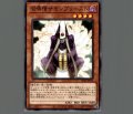召喚僧サモンプリースト