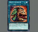 強欲な壺【ノーマル】［魔法］《DR02-JPC14》 ごうよくなつぼ 販売