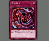遊戯王 融合 魔法カード A】遊戯王 融合 魔法カード 初期 24094653 - メルカリ
