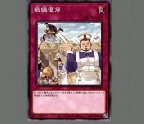◆遊戯王 初期 和睦の使者 遊戯王 初期 和睦の使者 - メルカリ