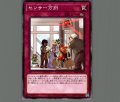 センサー万別