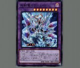 流麗の騎士 ガイアストリーム DUAD-JP047 流麗の騎士ガイアストリーム | カード詳細 | 遊戯王ニューロン