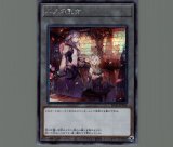 白き竜の落胤/プリズマティックシークレット【モンスター】《BPRO