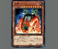 火車