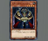 神聖なる球体/ノーマル【モンスター】《SR12-JP009》 ホーリー