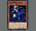 冥界の麗人イゾルデ