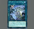アンデットストラグル