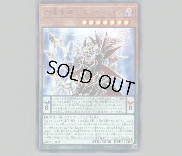 【世界に1枚】 遊戯王 魔法都市エンディミオン 韓亜版 PSA10 世界に1枚】 遊戯王 魔法都市エンディミオン 韓亜版 PSA10