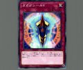ガガガシールド