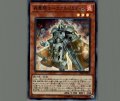 昇華騎士エクスパラディン