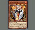 フェニックスギアフリード