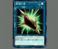 最強の盾