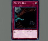 スキルドレイン/ノーマル【罠】《SR13-JP040》 スキルドレイン 販売