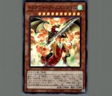 ☆アジア☆VS ホーリー・スー/プリズマティックシークレット