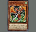 ドラグニティアームズ-レヴァテイン