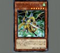 ドラグニティアームズ-ミスティル