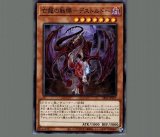 増援/スーパー【魔法】《BE02-JP116》 ぞうえん 販売ページ｜遊戯王