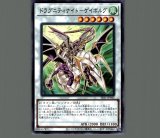 月華竜ブラックローズ/ウルトラ【シンクロ】《YF07-JP001》 げっか
