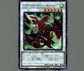ドラグニティナイト--ガジャルグ