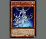 青眼の究極亜竜 20thシークレットレア オルタナティブ アルティメット 青眼の究極亜竜【20thシークレット】{20TH-JPC00}《融合》