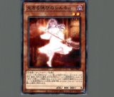 悪夢の鉄檻【ノーマル】［魔法］《DR02-JPA19》 あくむのてつおり 販売