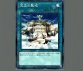 天空の聖域