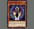 裁きの代行者 サターン