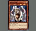 神聖なる魂
