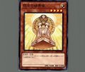 閃光の結界像