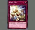 裁きの天秤