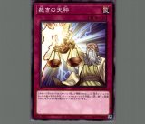 E・HEROスピリット・オブ・ネオス/プリズマティックシークレット