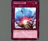 遊戯王　強制脱出装置　ノーパラ　ノーマルパラレル　PC09 未開封 遊戯王 強制脱出装置 ノーパラ ノーマルパラレル PC09