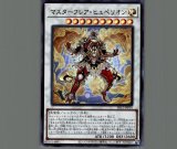 次元障壁/25thシークレット【罠】《RC04-JP073》 じげんしょうへき