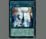 マジックカードクロスソウル/ウルトラ【魔法】《VJMP-JP251