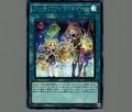 ウィッチクラフト・クリエイション