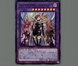 ウィッチクラフト(YCS)【プレイマット】 販売ページ｜遊戯王