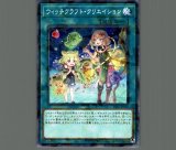 遊戯王 ウィッチクラフト プレイマット YCS 20th OCG 大阪 Yugioh Official Playmat Witchcraft Duel Set YCS 2019 Osaka