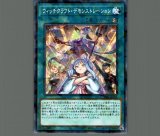 遊戯王 ウィッチクラフト・サボタージュ　PSA10 51dBRl7Tr6L._AC_SY200_QL15_.jpg