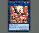 遊戯王　レッドアイズブラックドラゴン　プリズマ　未開封　当選通知付き 遊戯王 レッドアイズブラックドラゴン プリズマ 未開封 当選通知付き