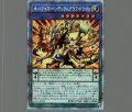 オッドアイズ・ペンデュラムグラフ・ドラゴン