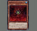 被検体ミュートリアGB-88
