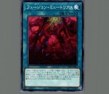 ミラクルフュージョン/ノーマル【魔法】《SD27-JP023》 ミラクル
