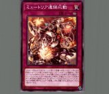 連鎖除外/レア【罠】《EE2-JP052》 チェーンロスト 販売ページ